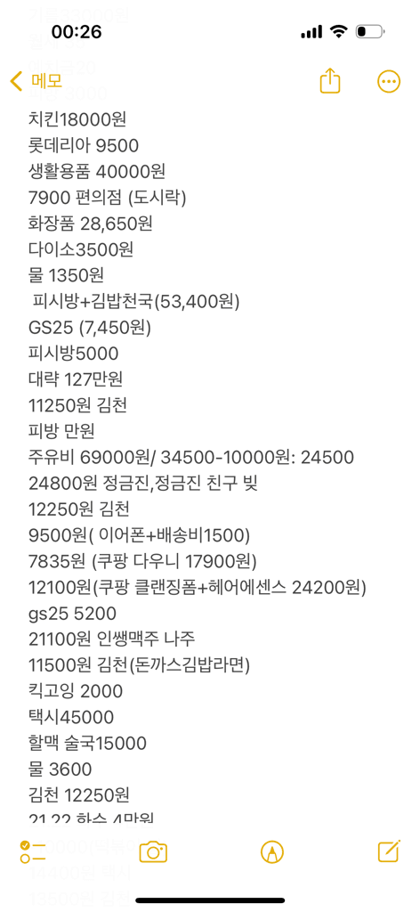 11번 째 사진