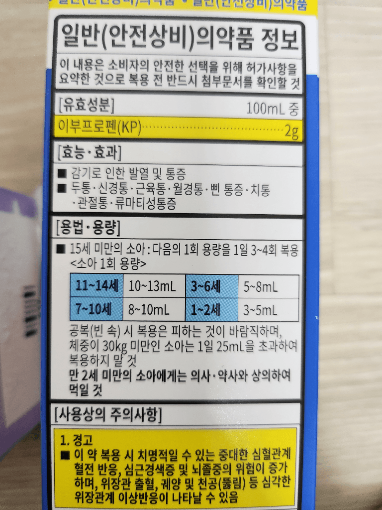 2번 째 사진