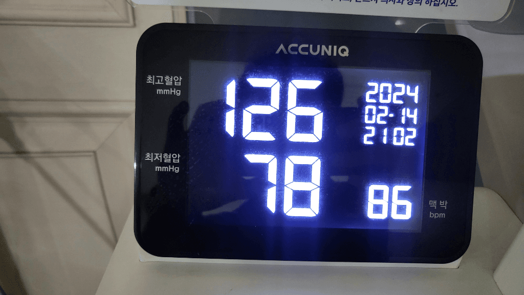 1번 째 사진