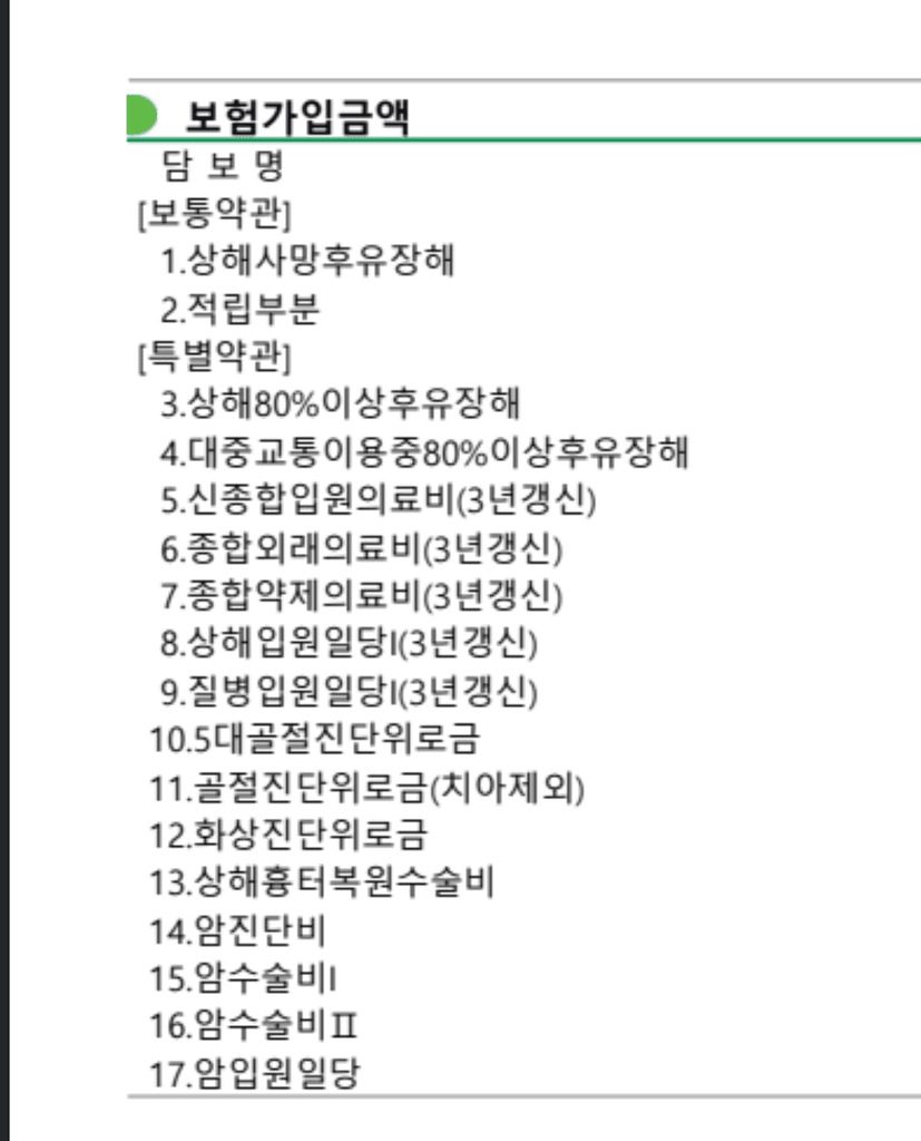 2번 째 사진