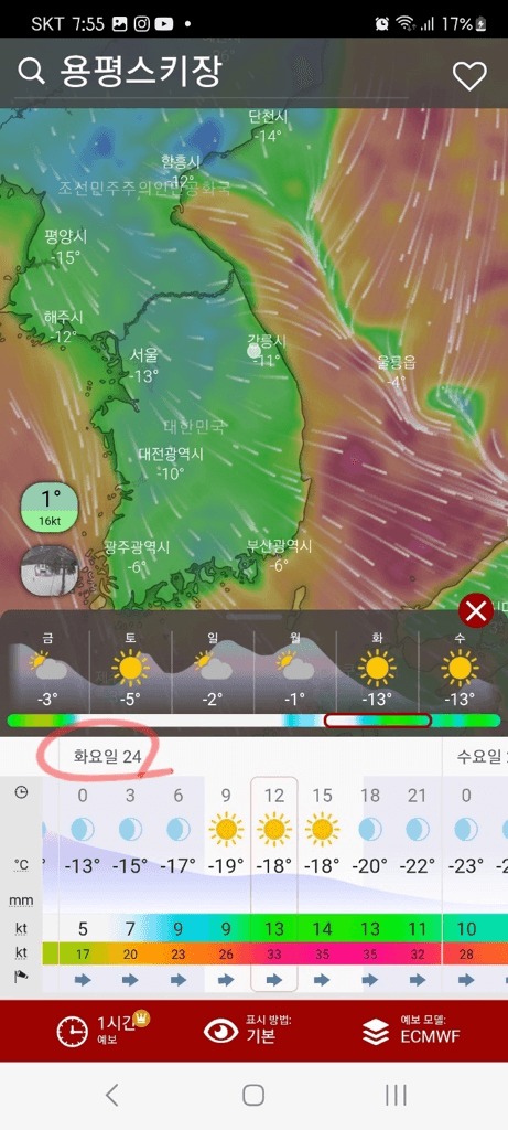 1번 째 사진