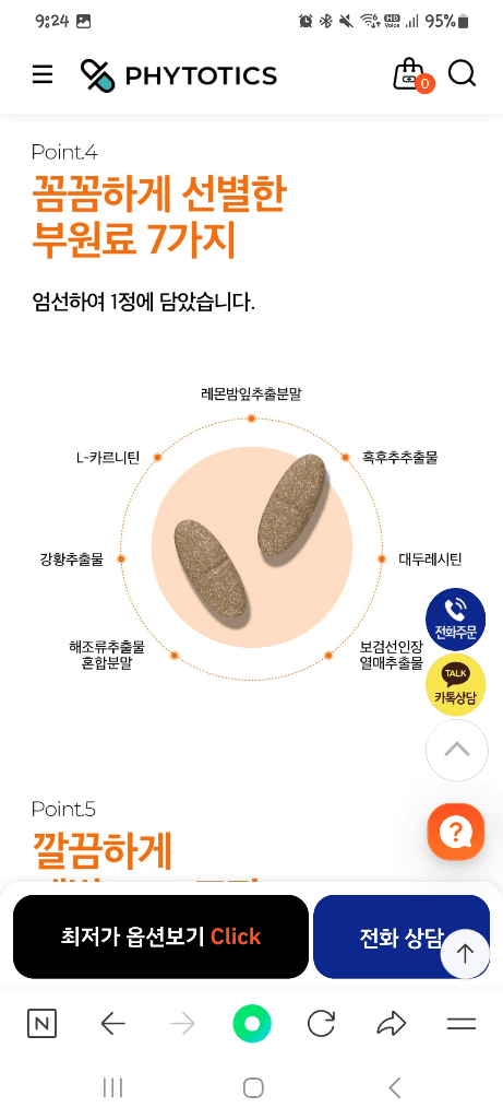 2번 째 사진