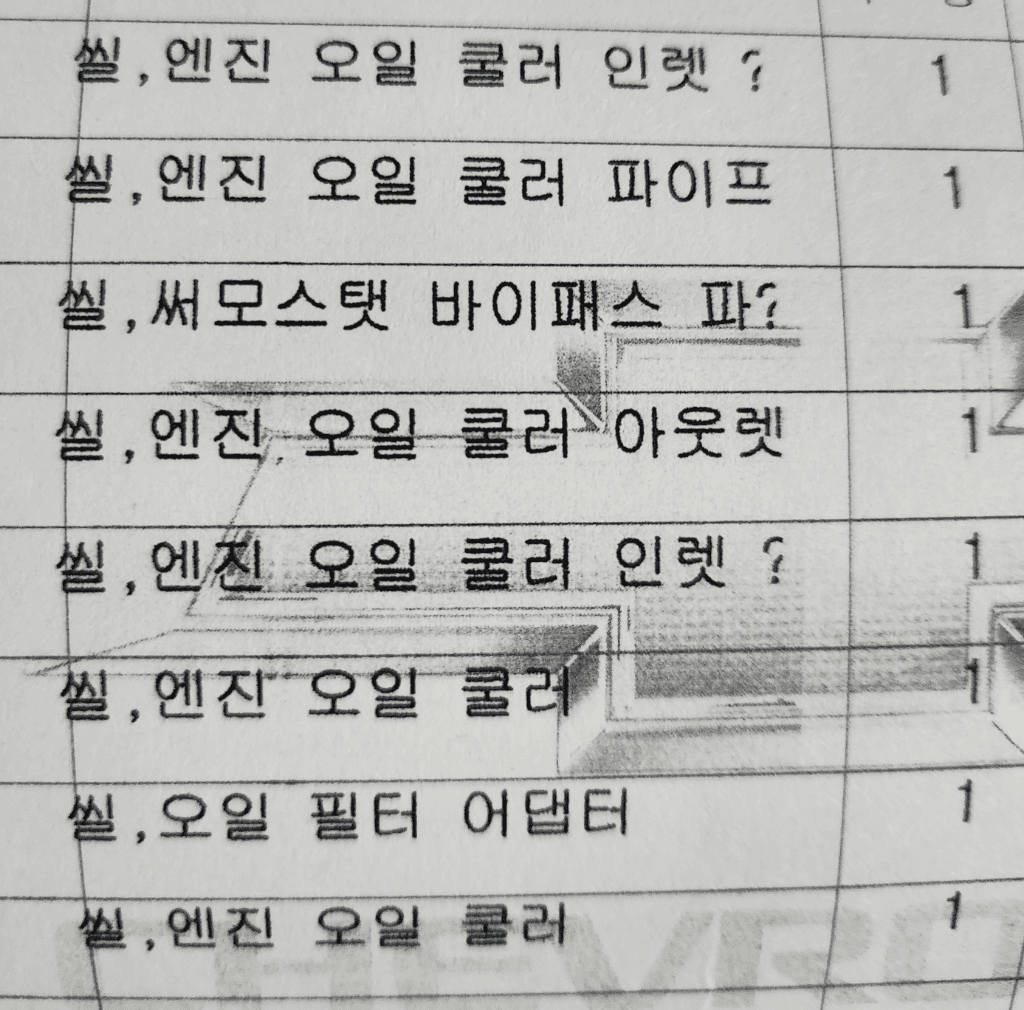 2번 째 사진