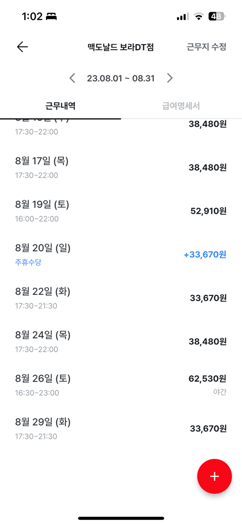 5번 째 사진
