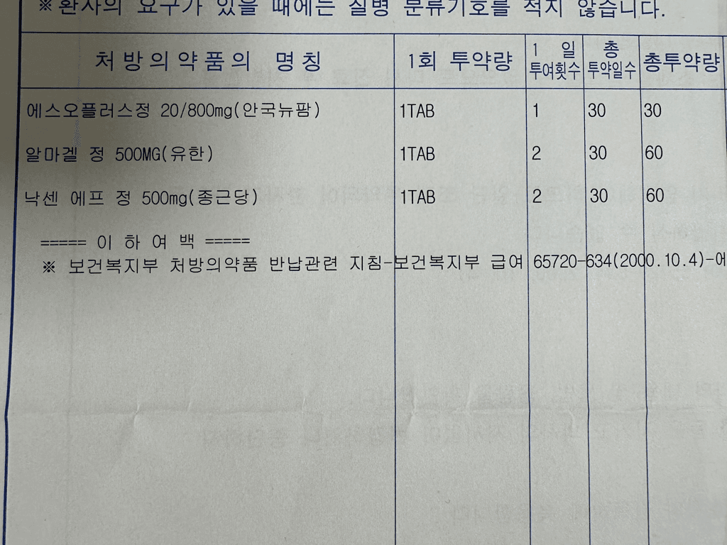 4번 째 사진