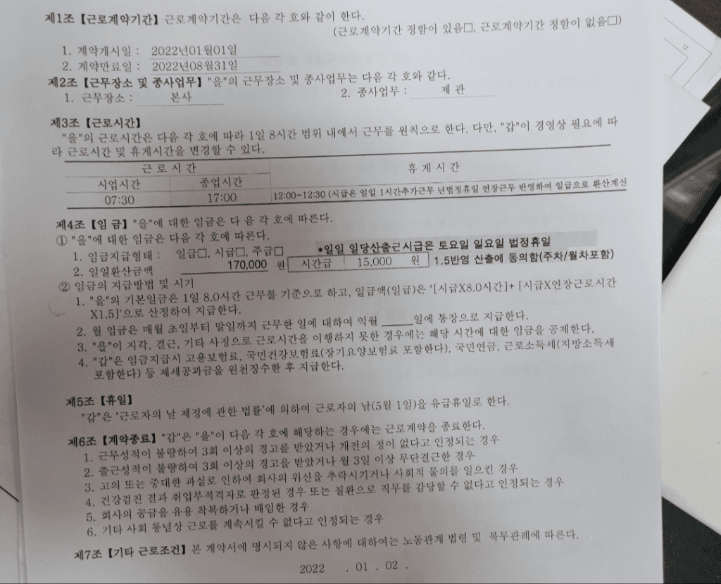 2번 째 사진