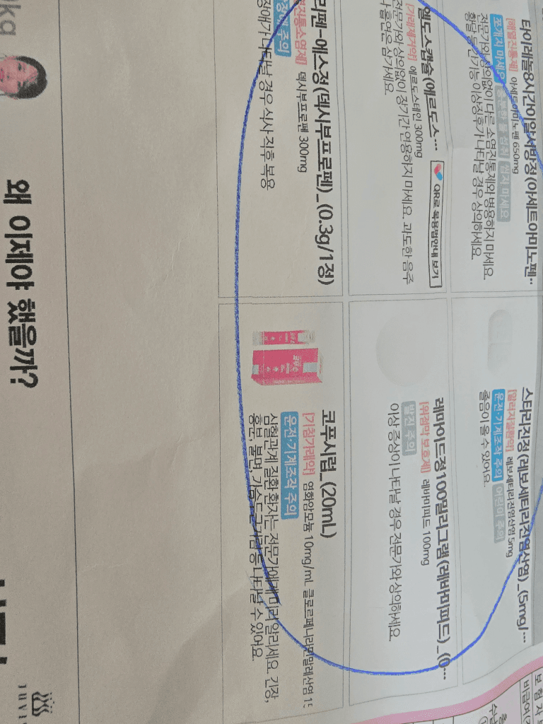 5번 째 사진