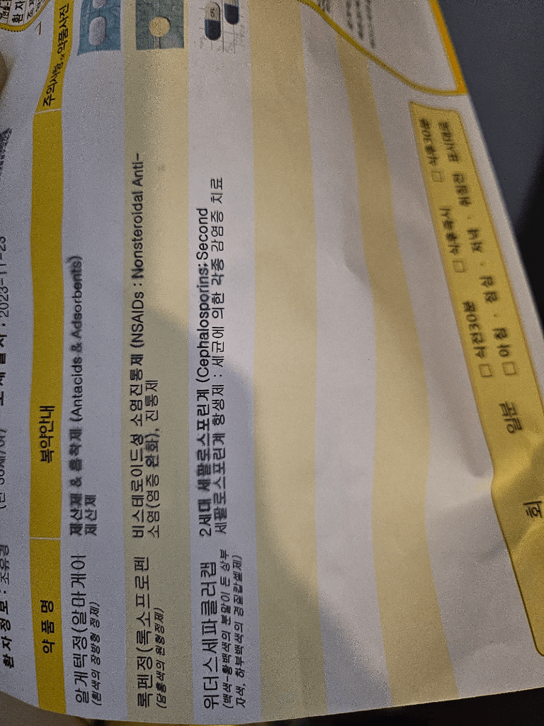 2번 째 사진