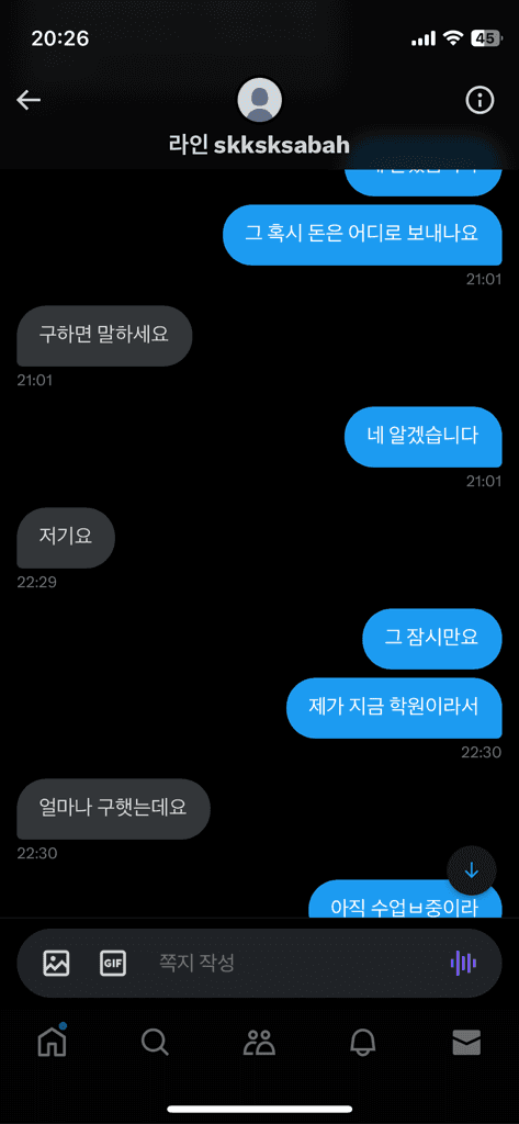 8번 째 사진