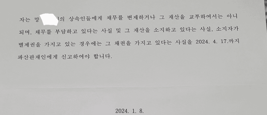 3번 째 사진