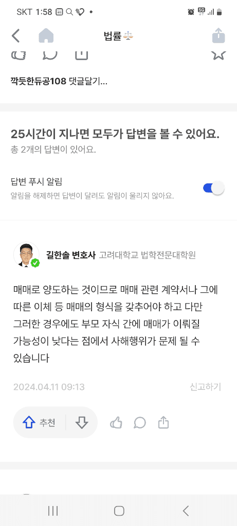 1번 째 사진