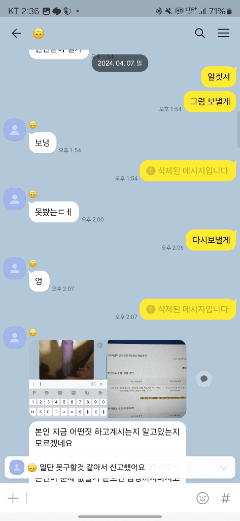 3번 째 사진