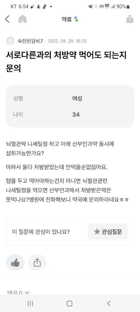 1번 째 사진