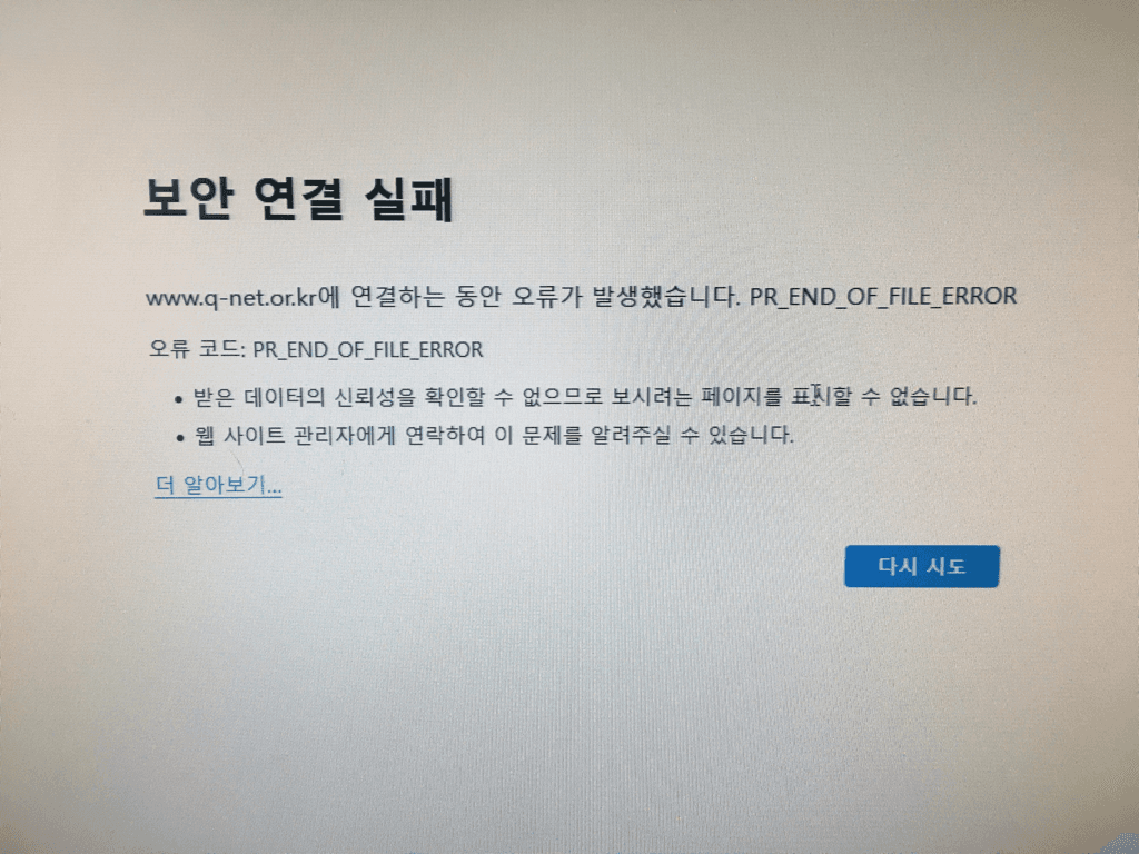 1번 째 사진