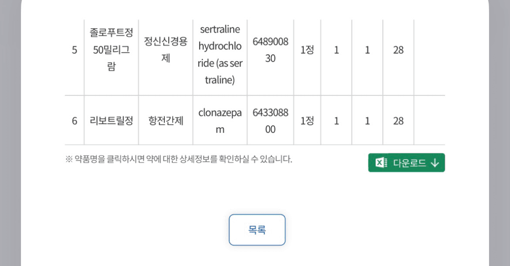 2번 째 사진