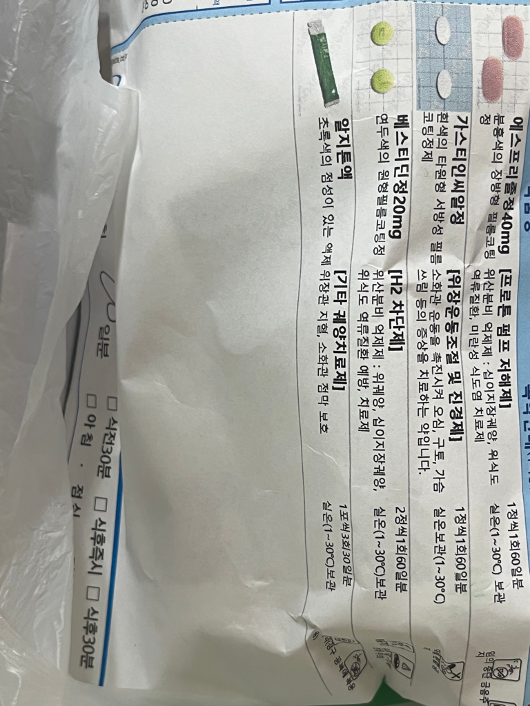 1번 째 사진