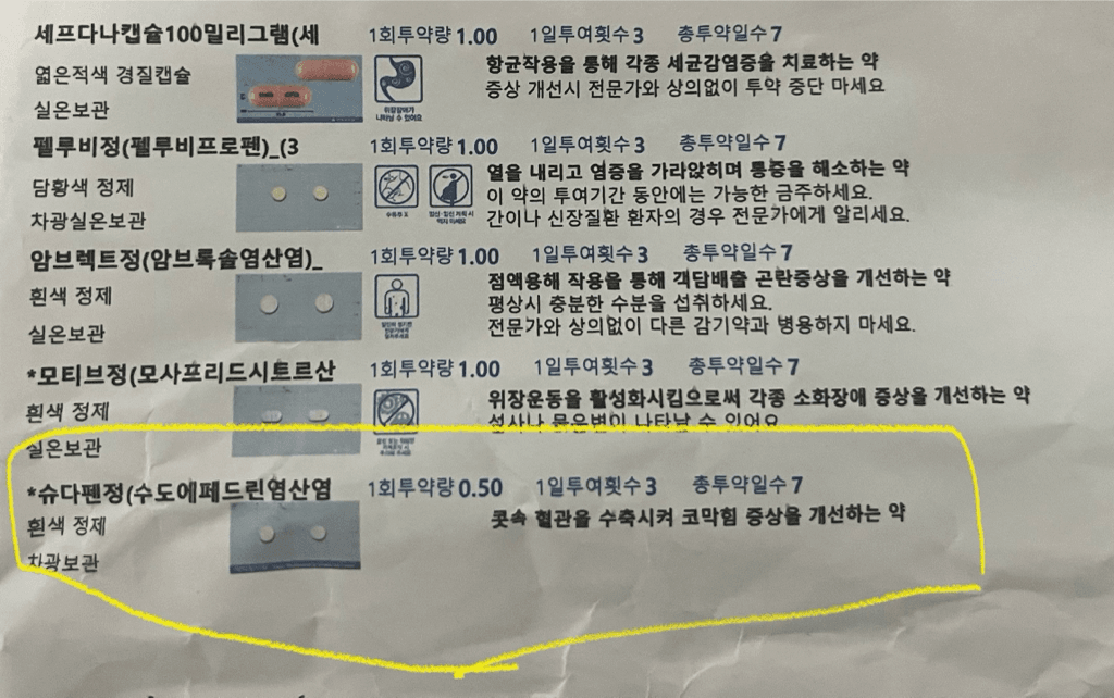 2번 째 사진