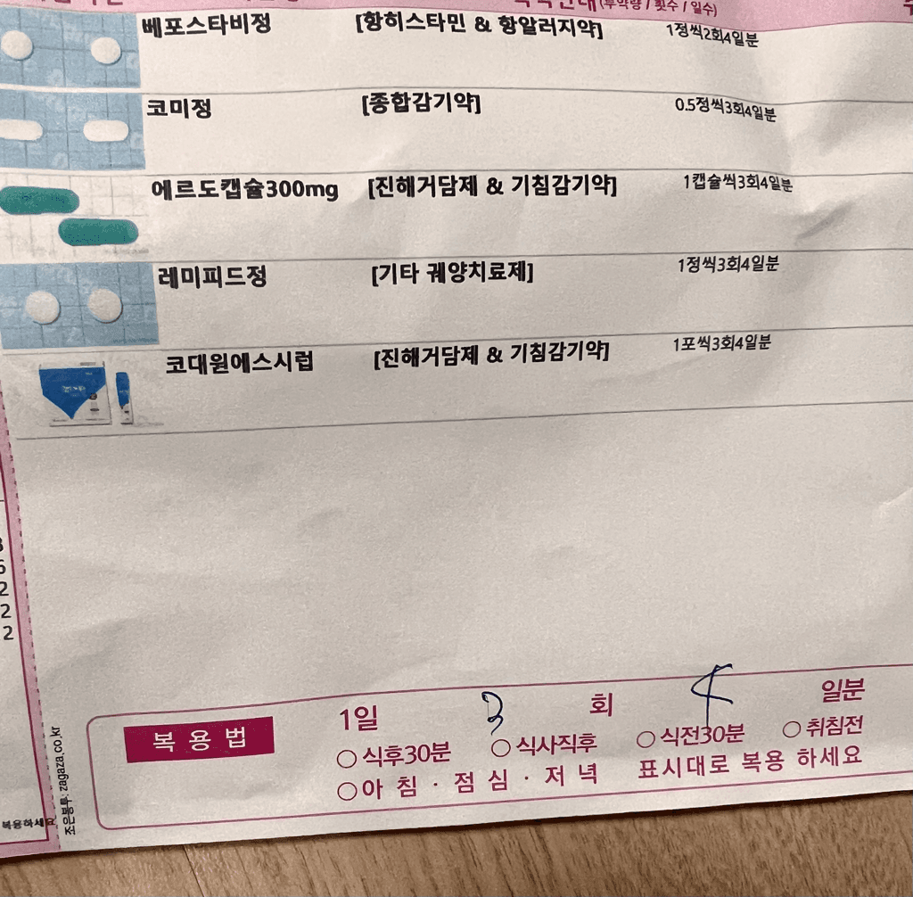 1번 째 사진