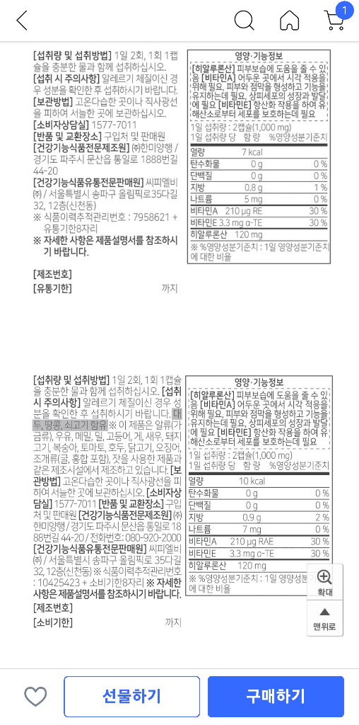 1번 째 사진