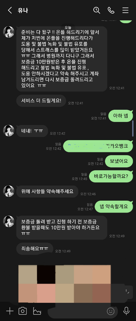7번 째 사진
