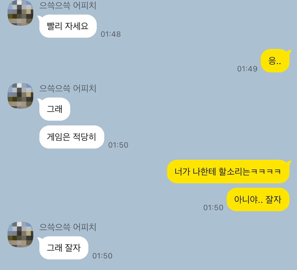 2번 째 사진