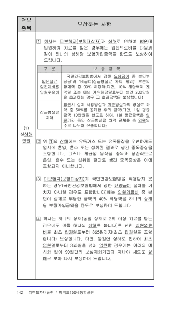 2번 째 사진