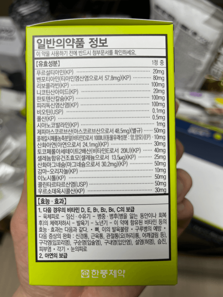 1번 째 사진