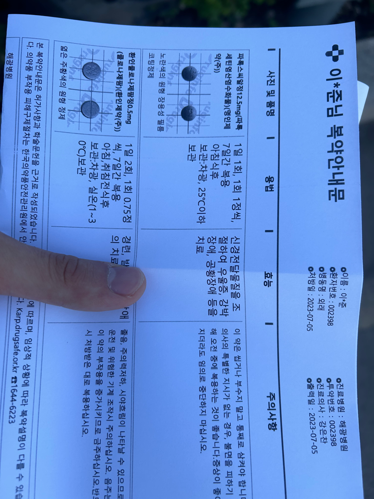 12번 째 사진