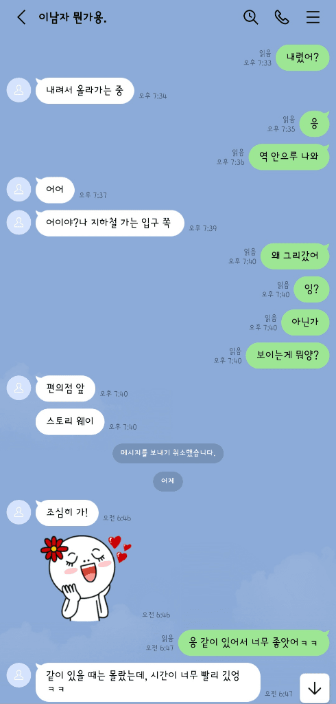 2번 째 사진