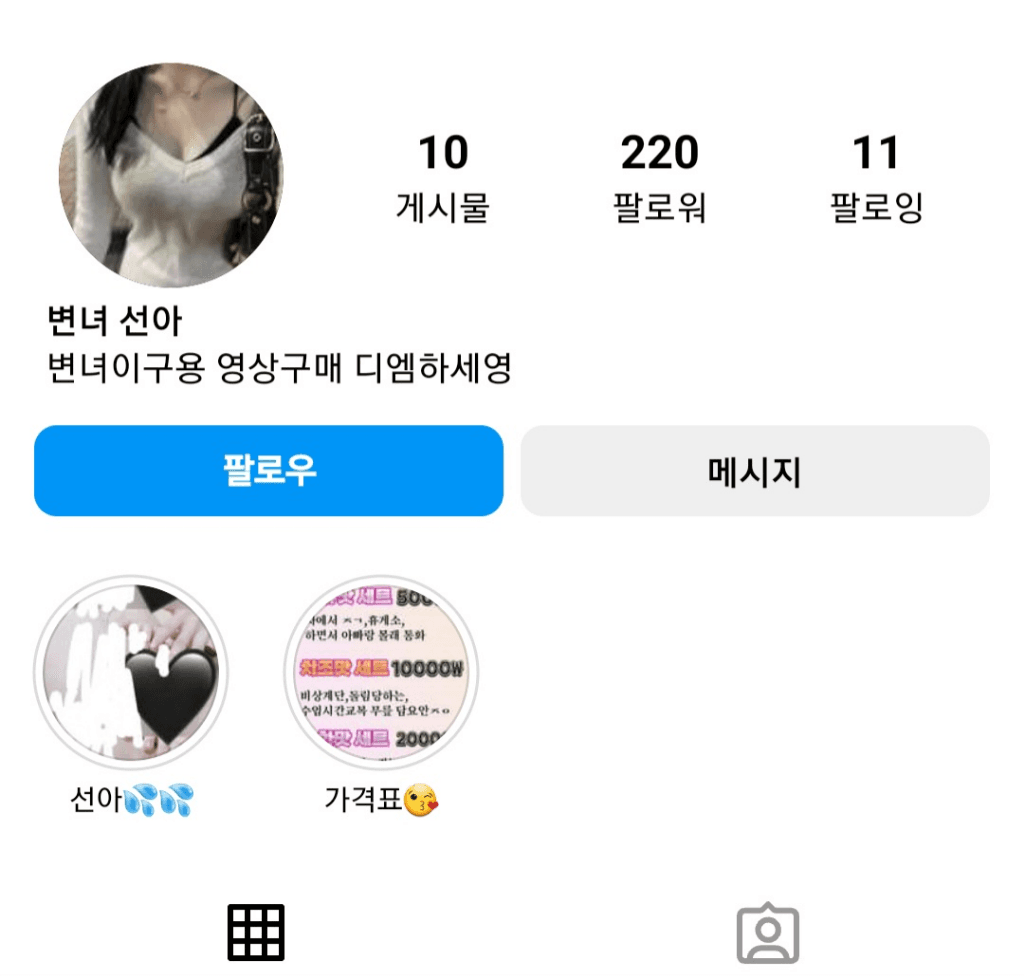 2번 째 사진