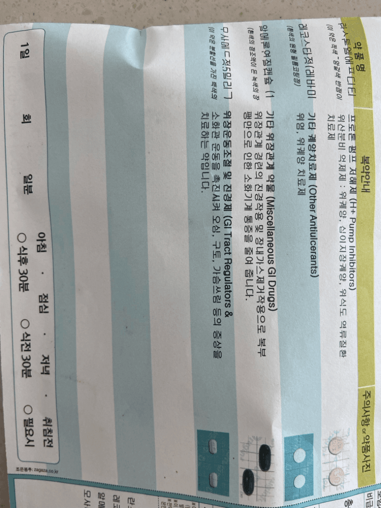 1번 째 사진