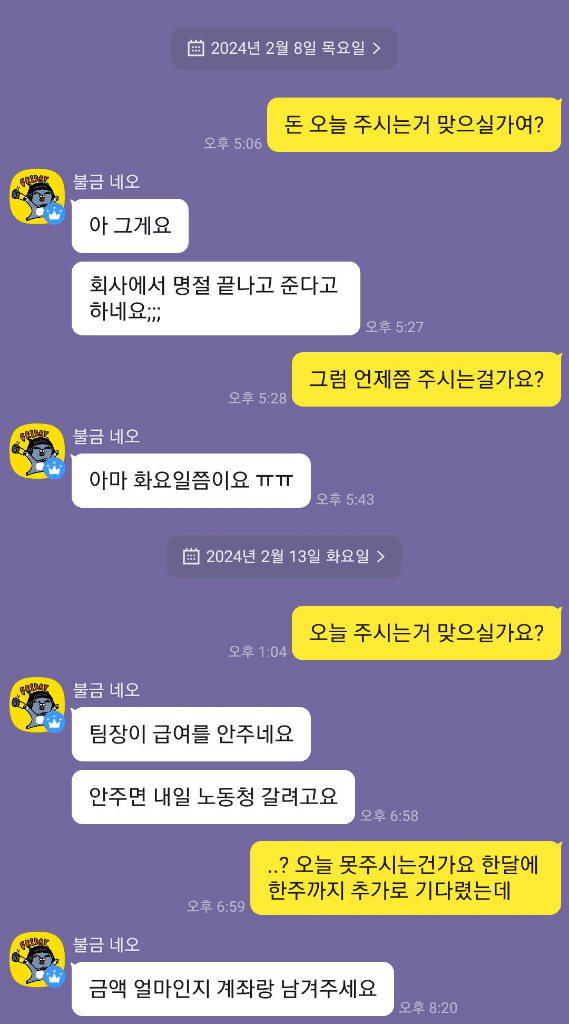 2번 째 사진