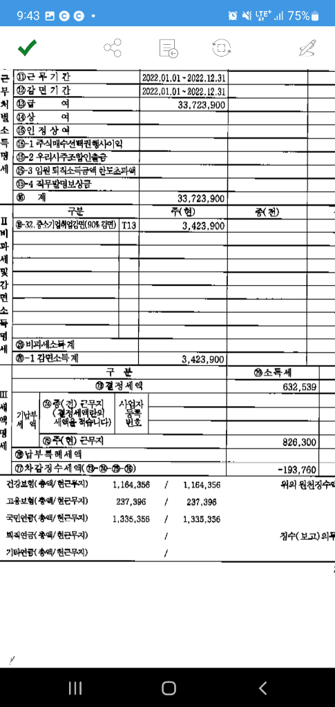 2번 째 사진