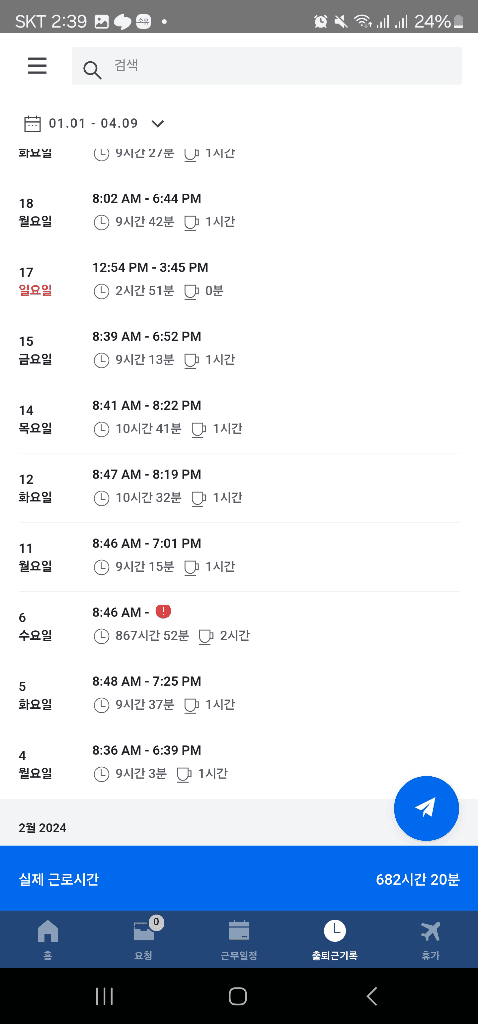 3번 째 사진
