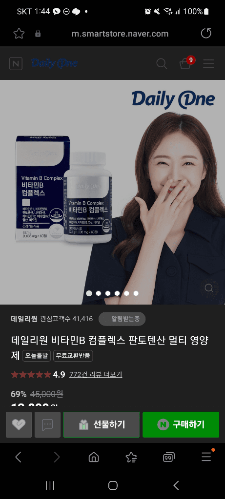 1번 째 사진