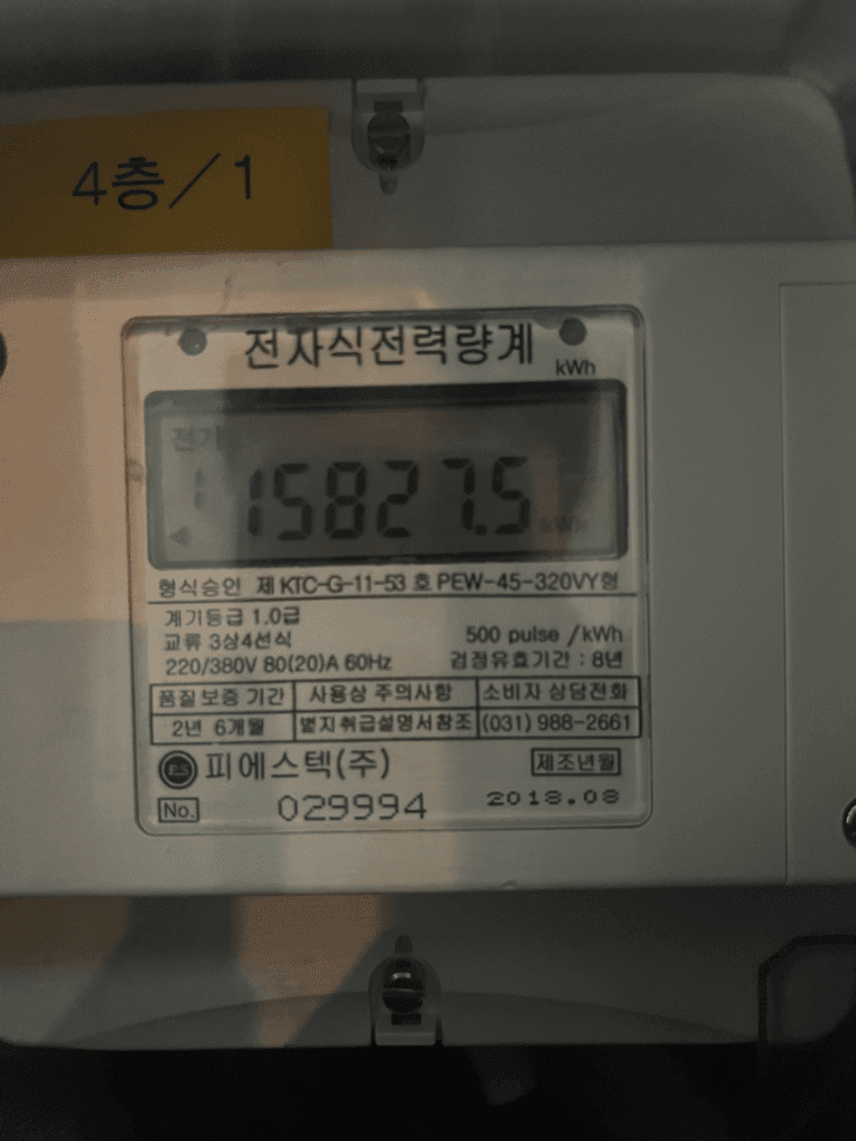 2번 째 사진
