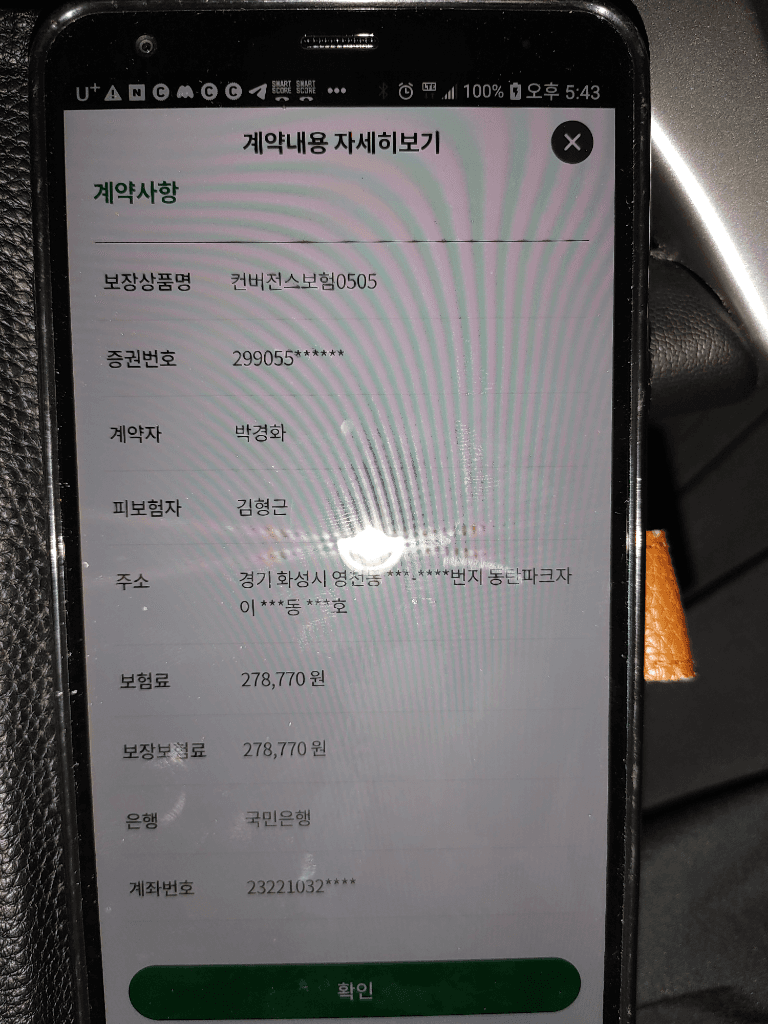 2번 째 사진