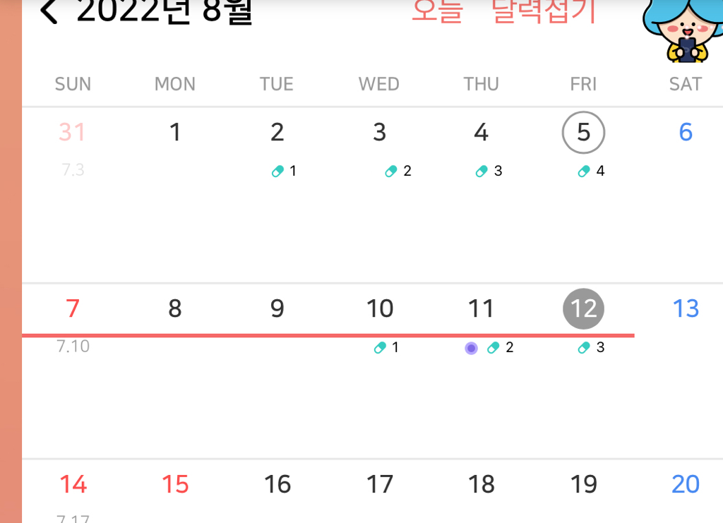 1번 째 사진