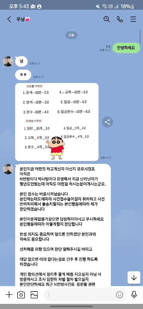 8번 째 사진