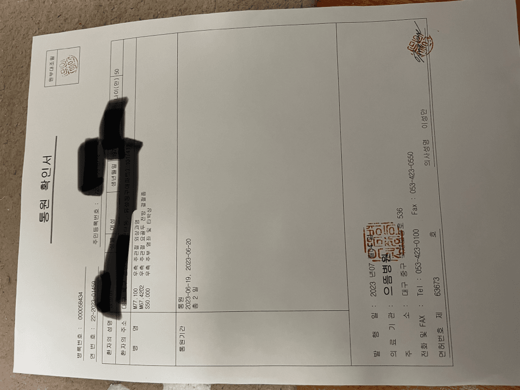 2번 째 사진