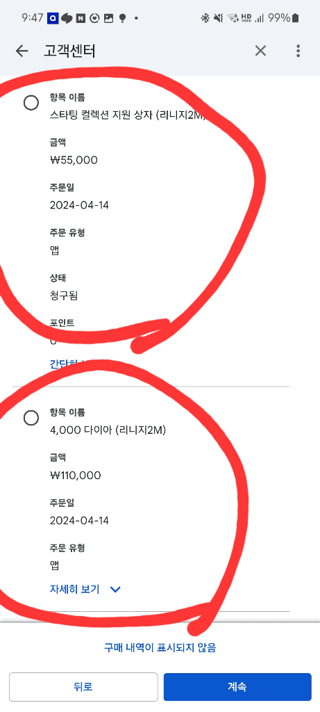 4번 째 사진