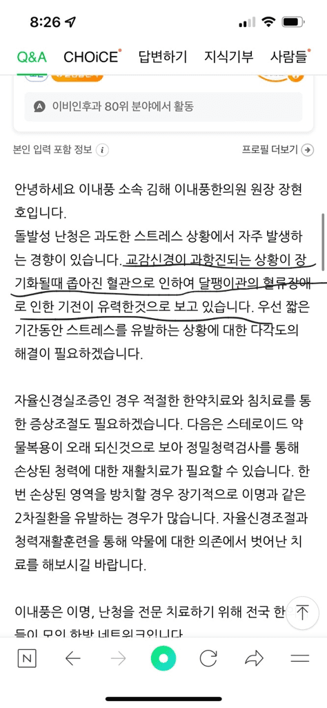 3번 째 사진
