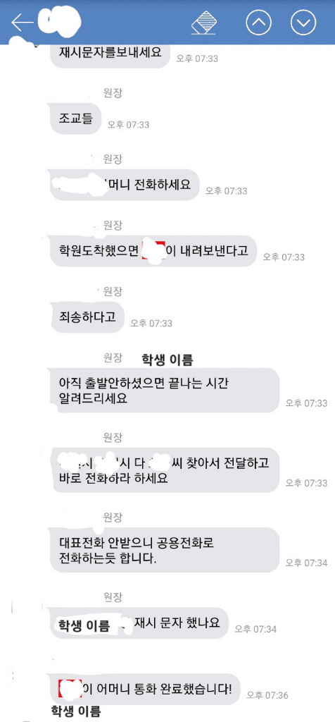 5번 째 사진