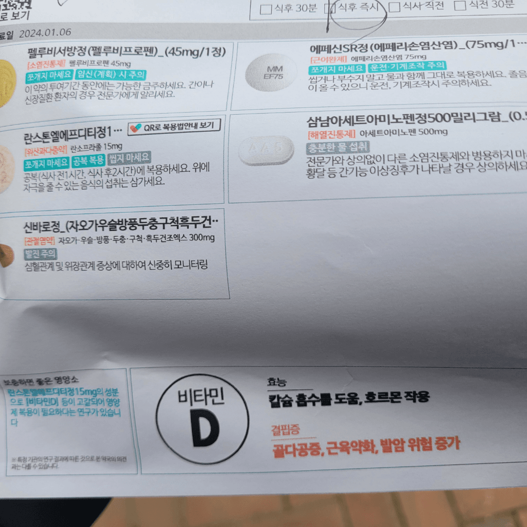 1번 째 사진