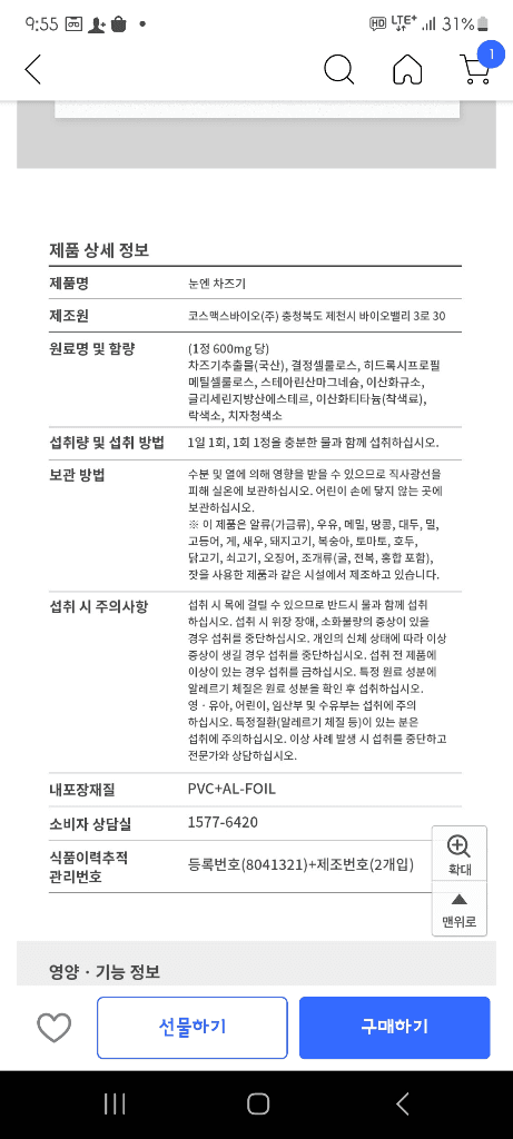 1번 째 사진