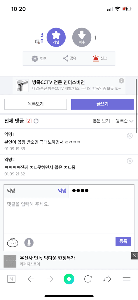 2번 째 사진