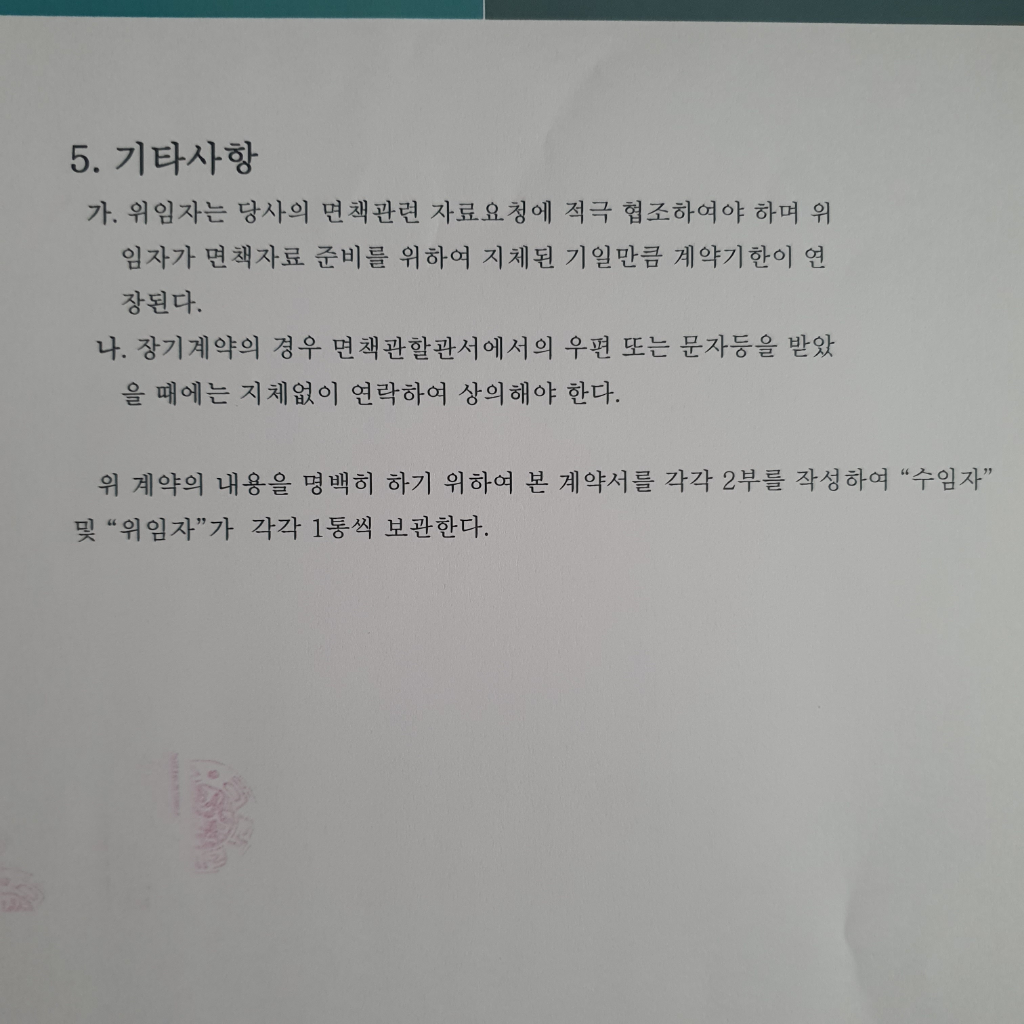 3번 째 사진