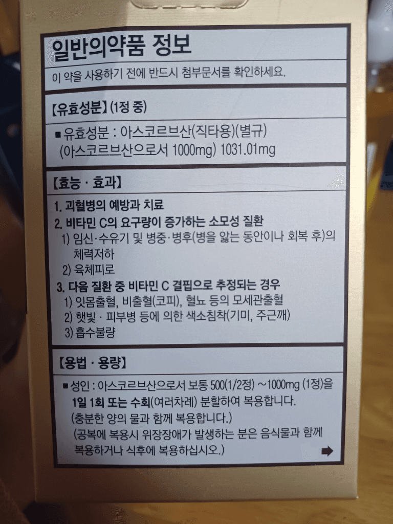 6번 째 사진