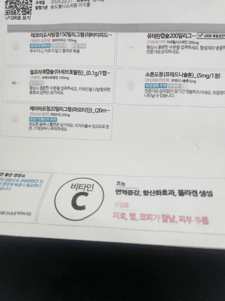 1번 째 사진