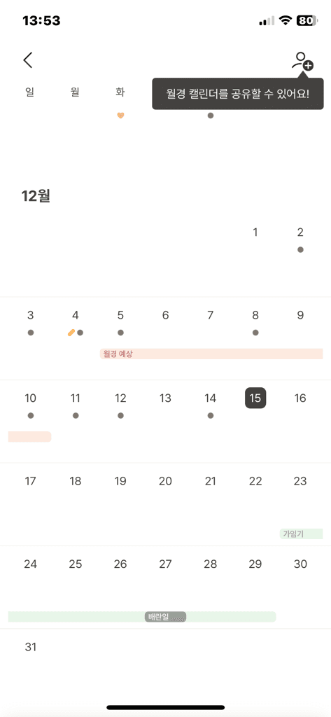 2번 째 사진